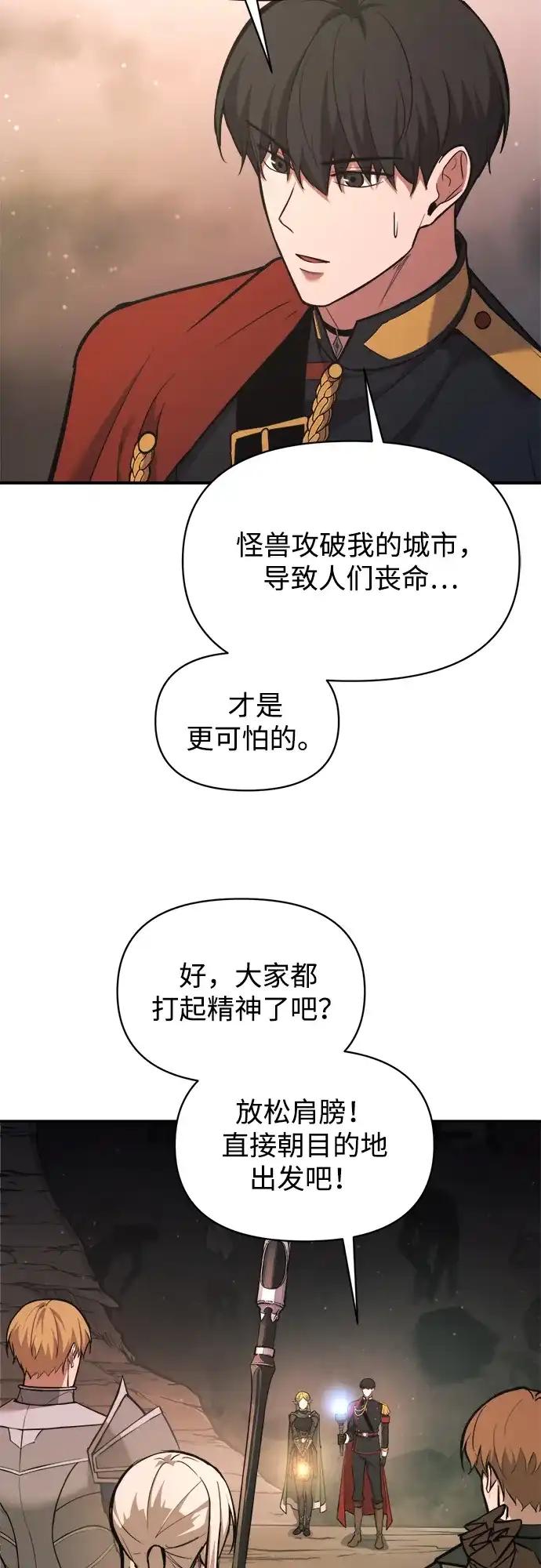 第173话 第56页