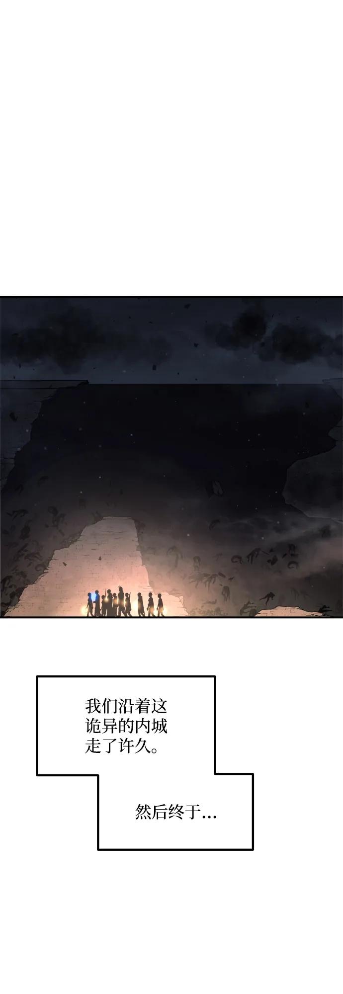 第173话 第58页