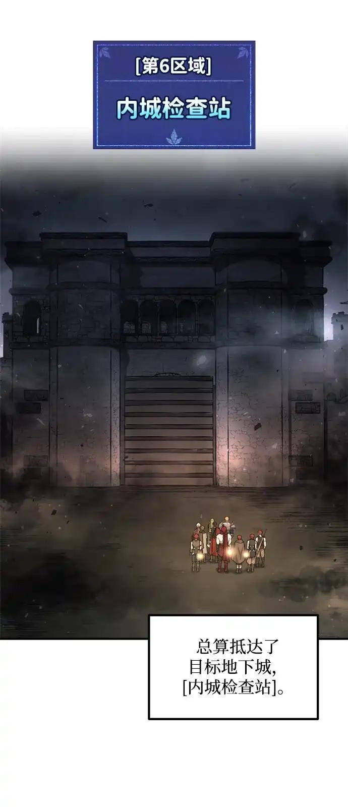第173话 第59页