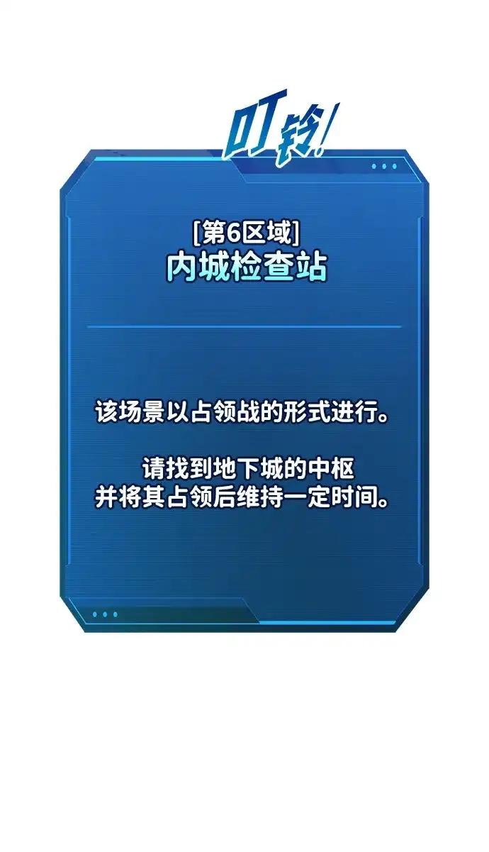 第173话 第60页