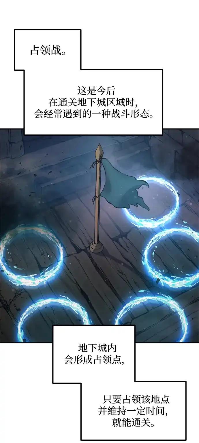 第173话 第61页