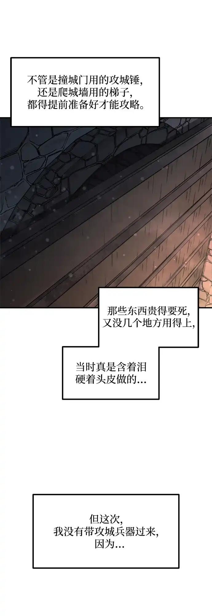第173话 第63页