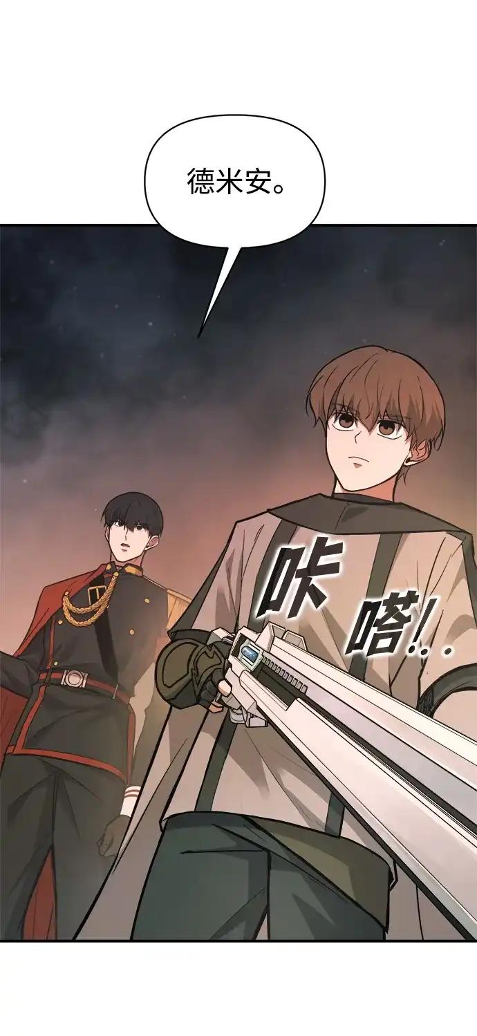 第173话 第64页