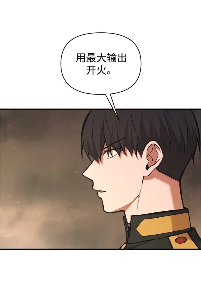 第173话 第65页