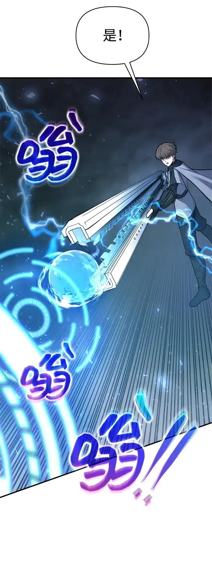 第173话 第66页
