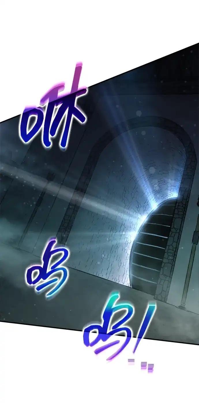 第173话 第67页