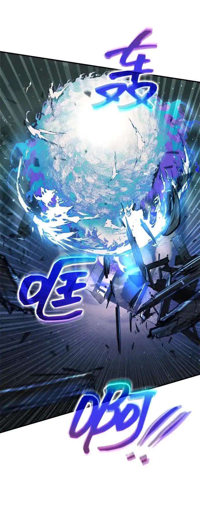 第173话 第68页