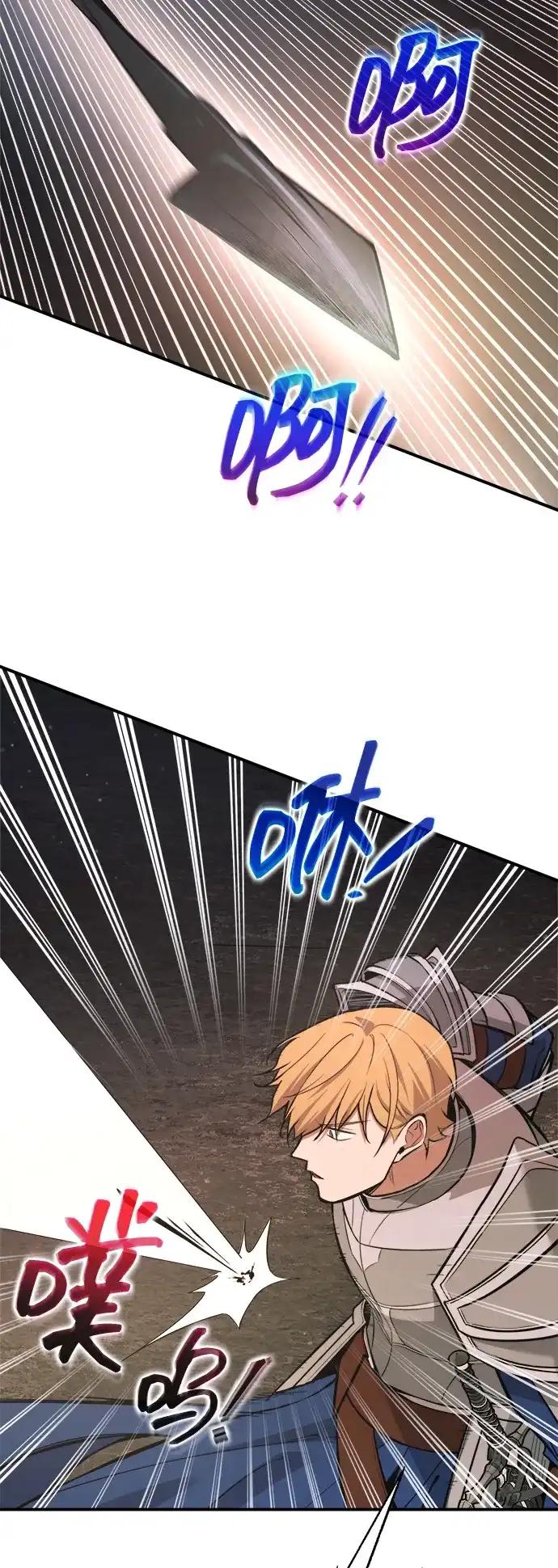 第173话 第71页