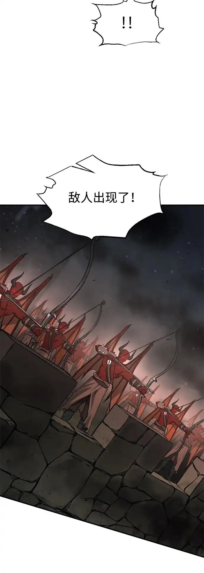 第173话 第72页