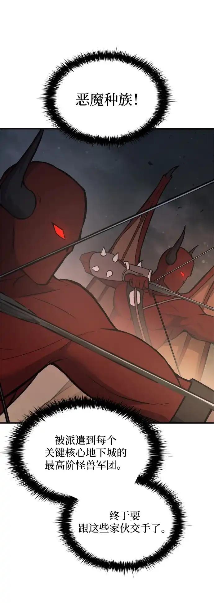第173话 第73页