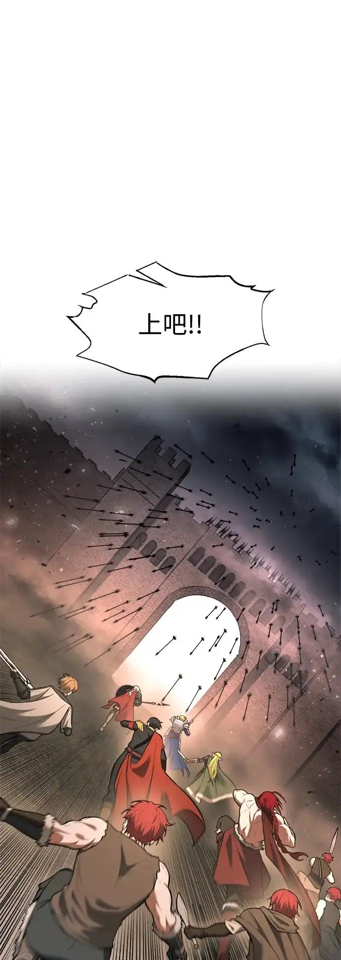 第173话 第75页
