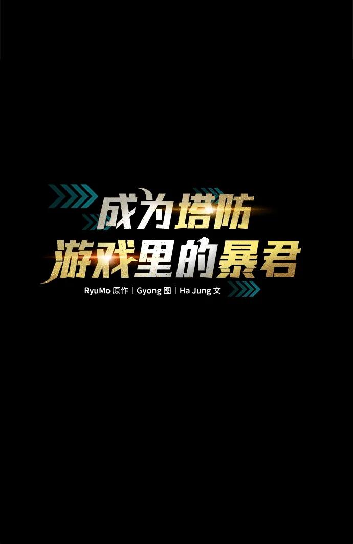 第59话 第2页