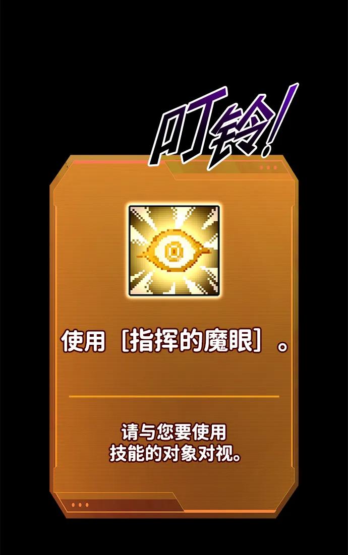 第59话 第3页