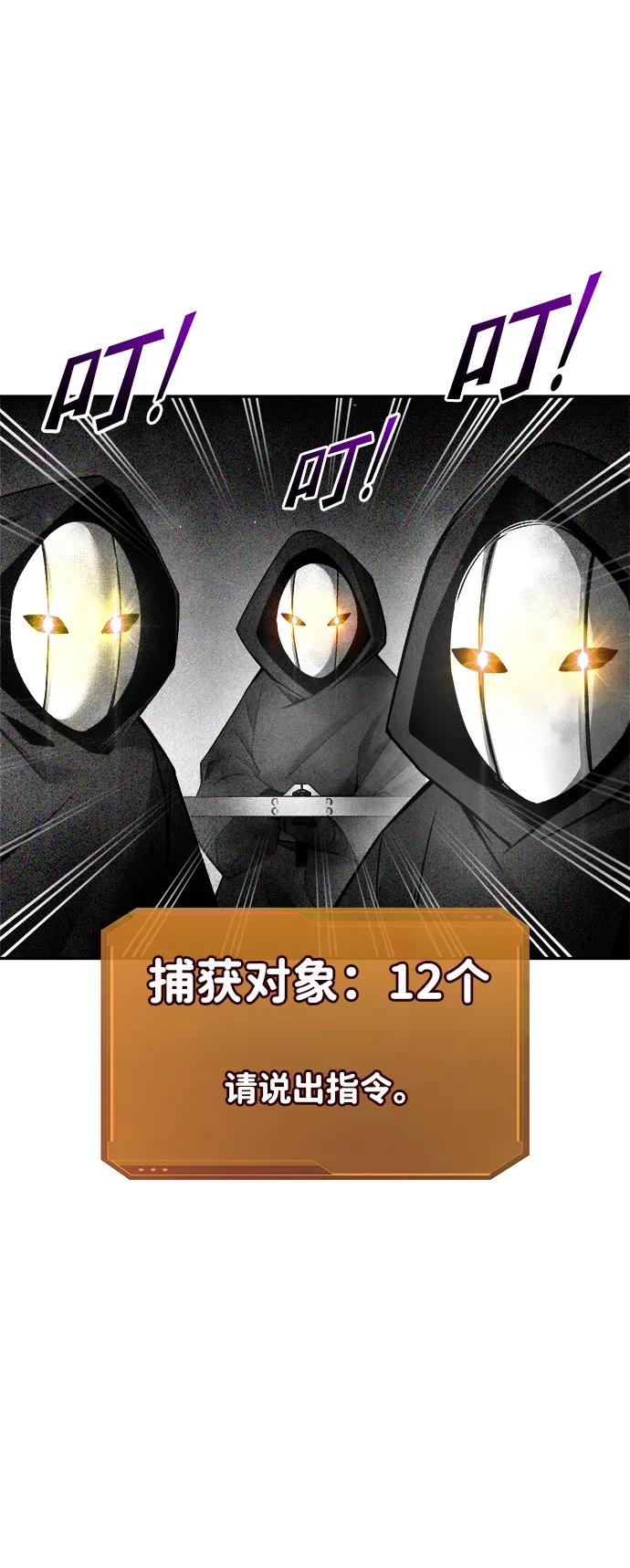 第59话 第5页