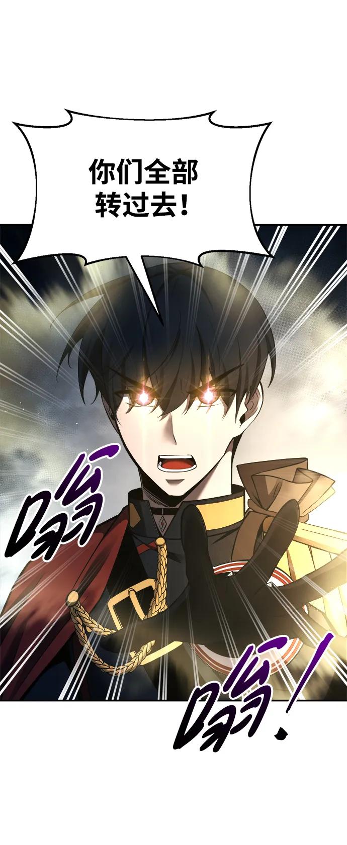 第59话 第7页