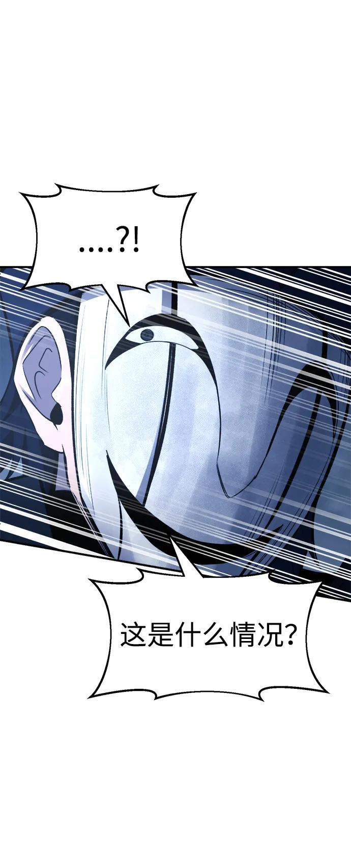 第59话 第10页