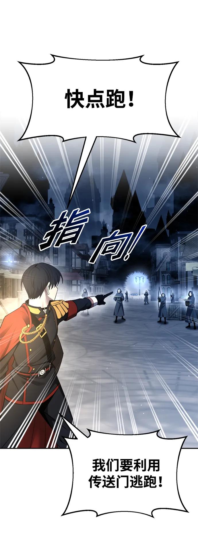 第59话 第12页