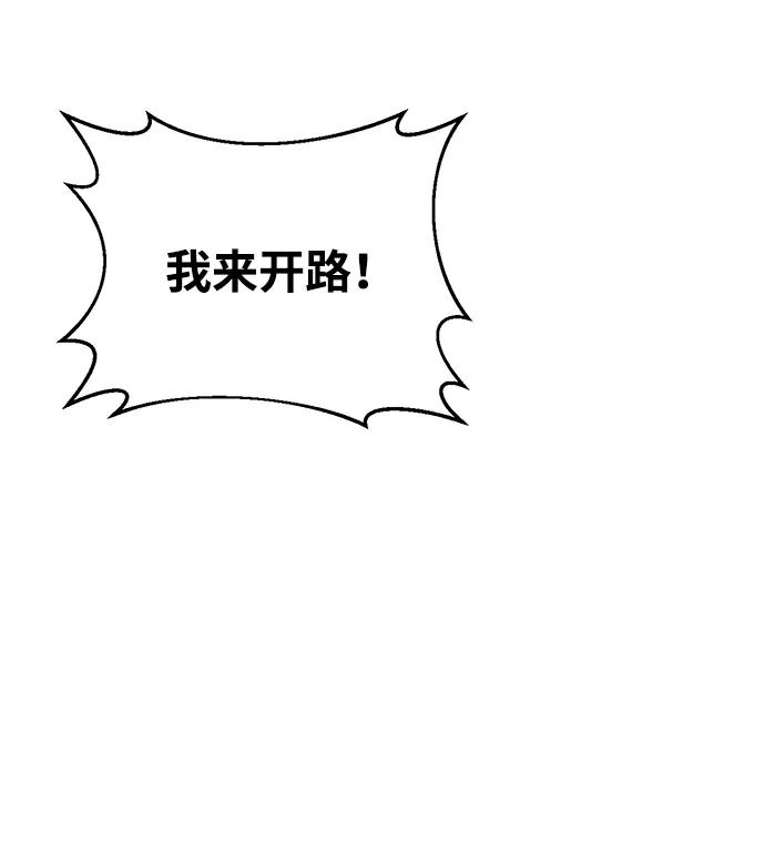第59话 第13页