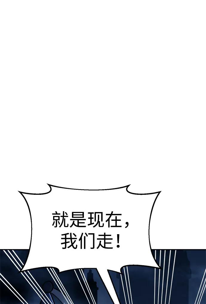 第59话 第15页
