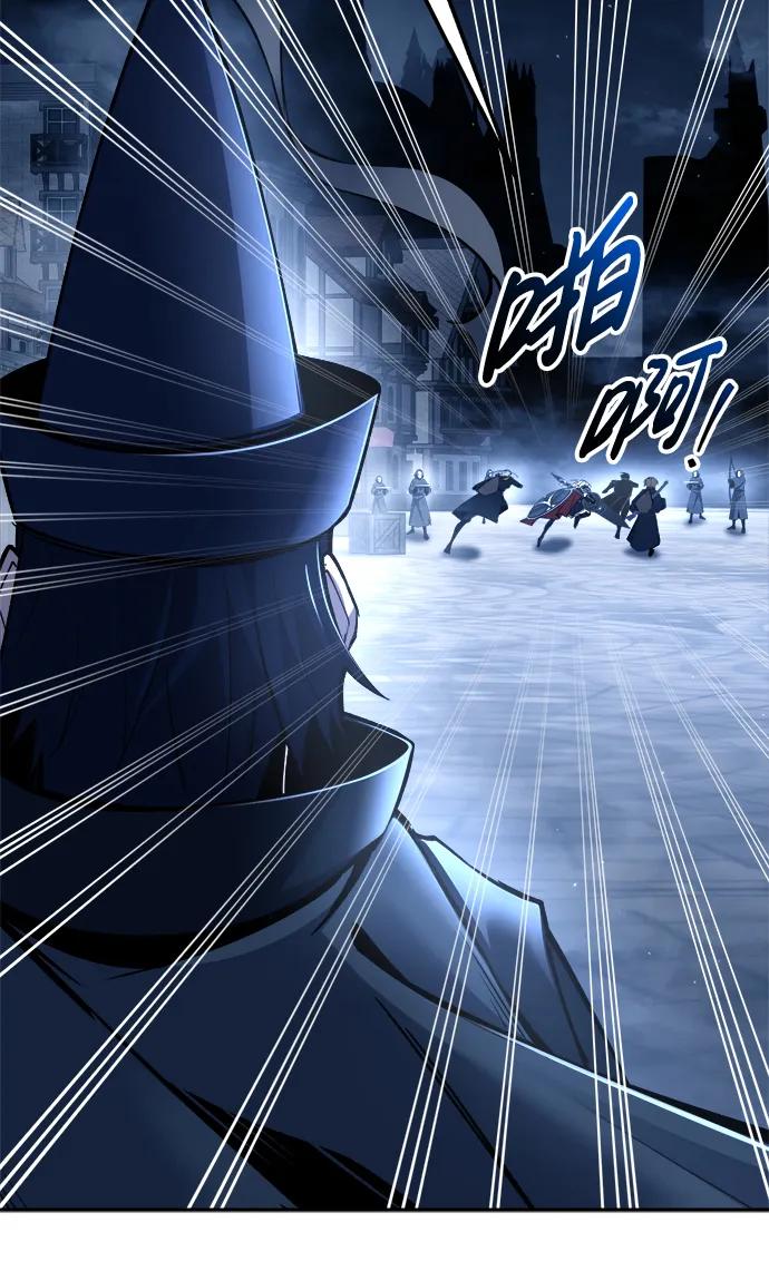 第59话 第16页