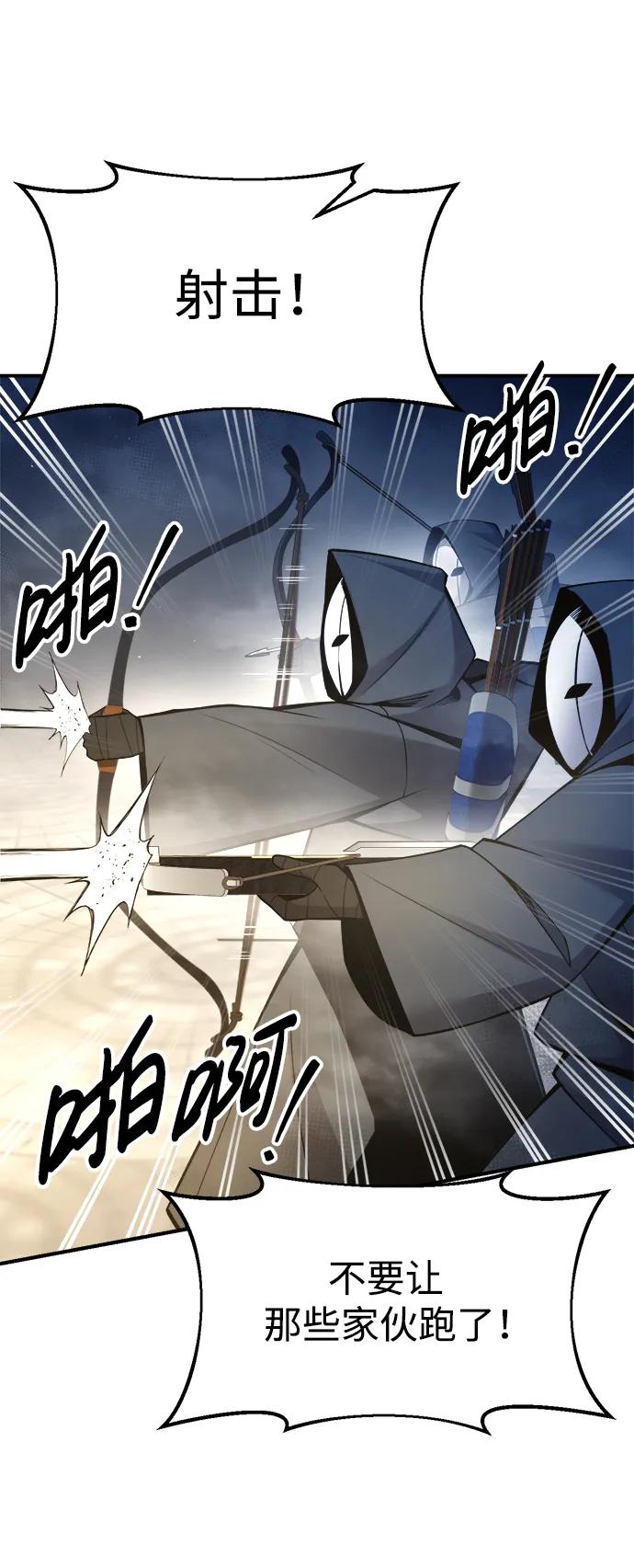 第59话 第18页