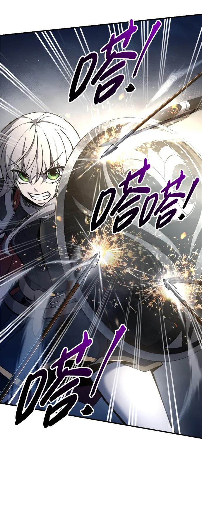 第59话 第20页