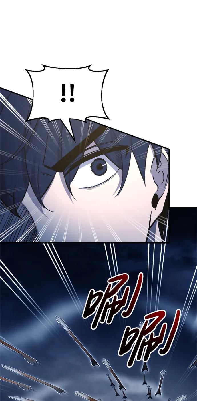 第59话 第21页