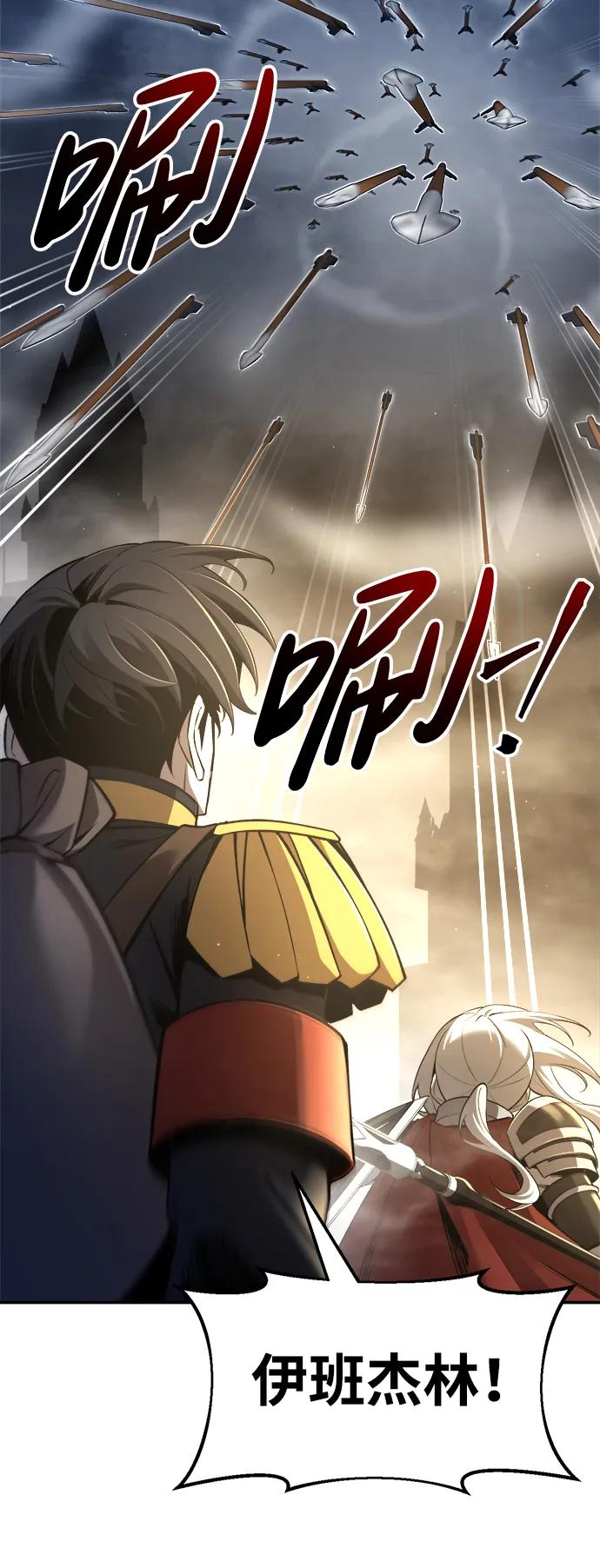 第59话 第22页
