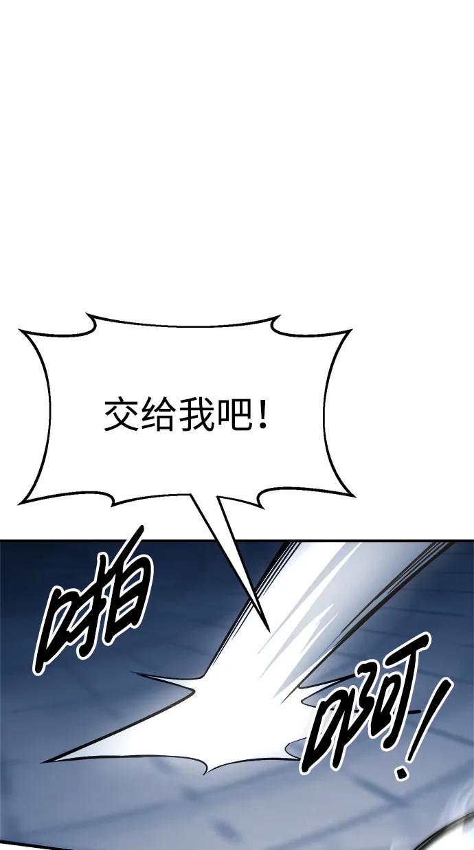 第59话 第23页
