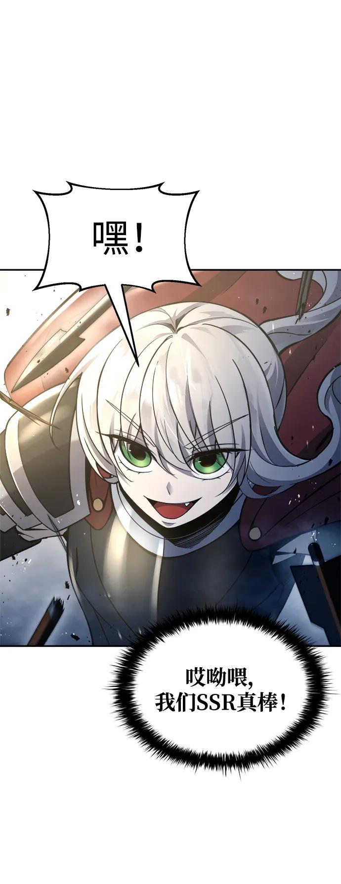第59话 第25页