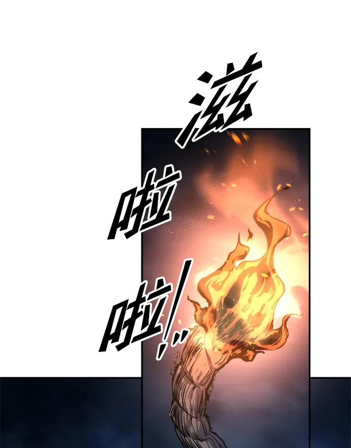 第59话 第26页