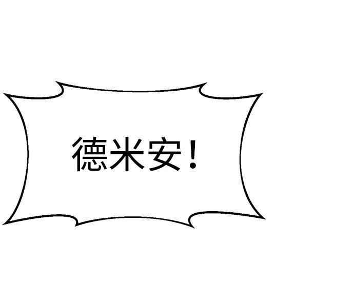 第59话 第28页