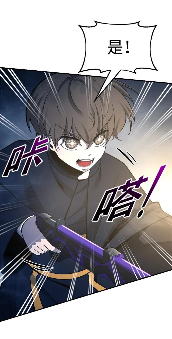 第59话 第29页