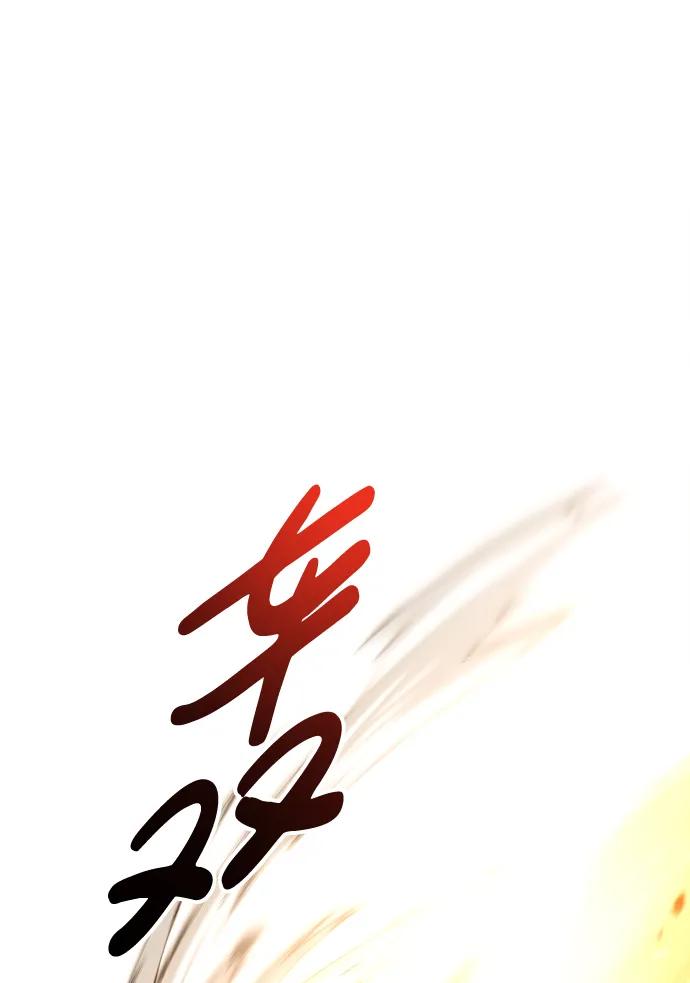 第59话 第30页