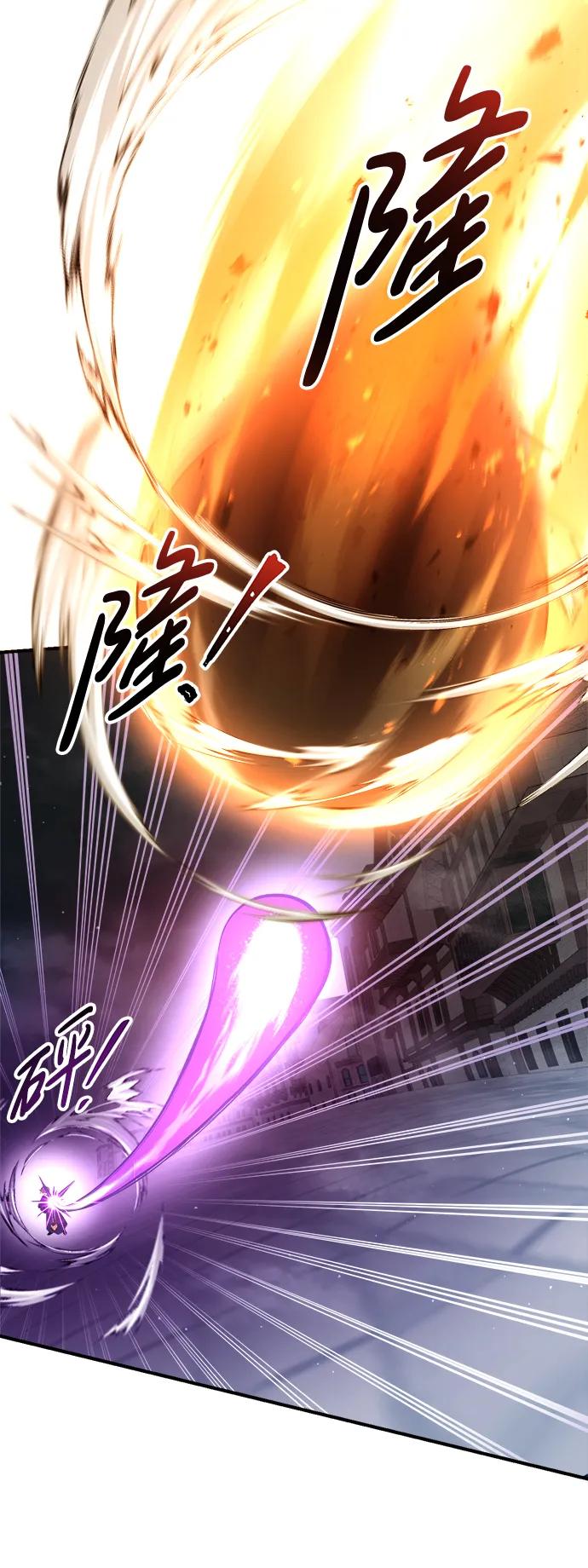 第59话 第31页