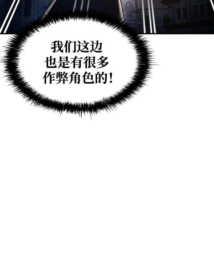 第59话 第33页