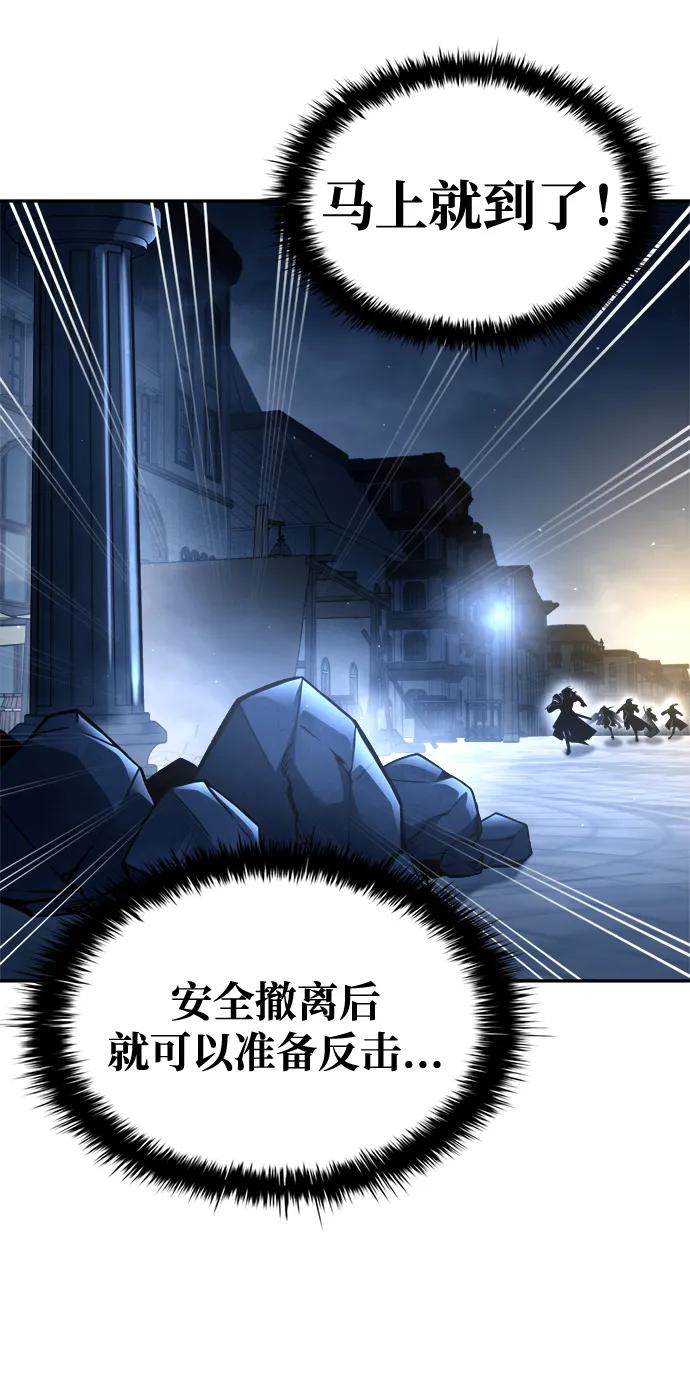 第59话 第34页
