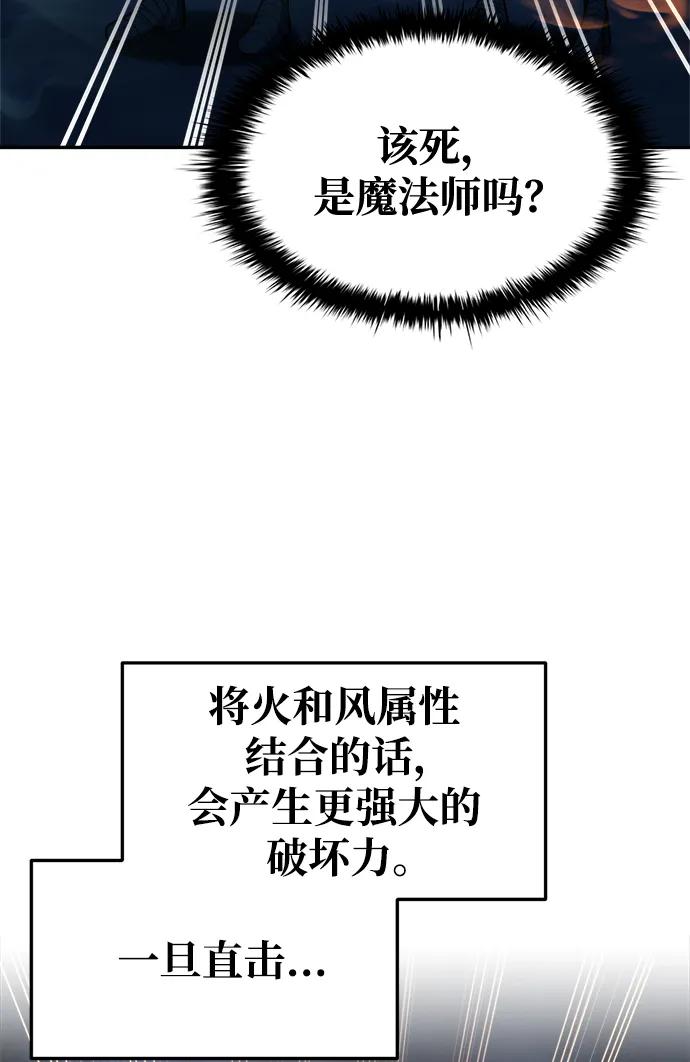 第59话 第37页