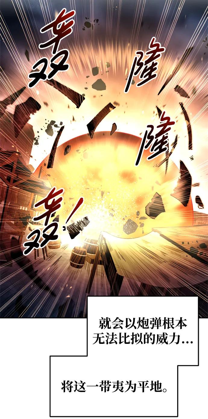 第59话 第38页