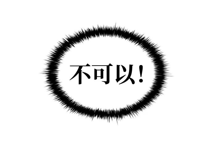 第59话 第41页