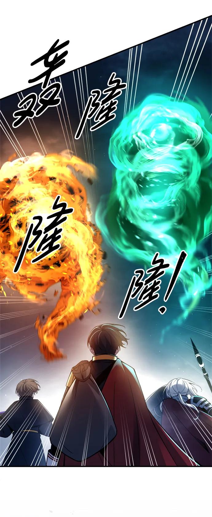 第59话 第42页