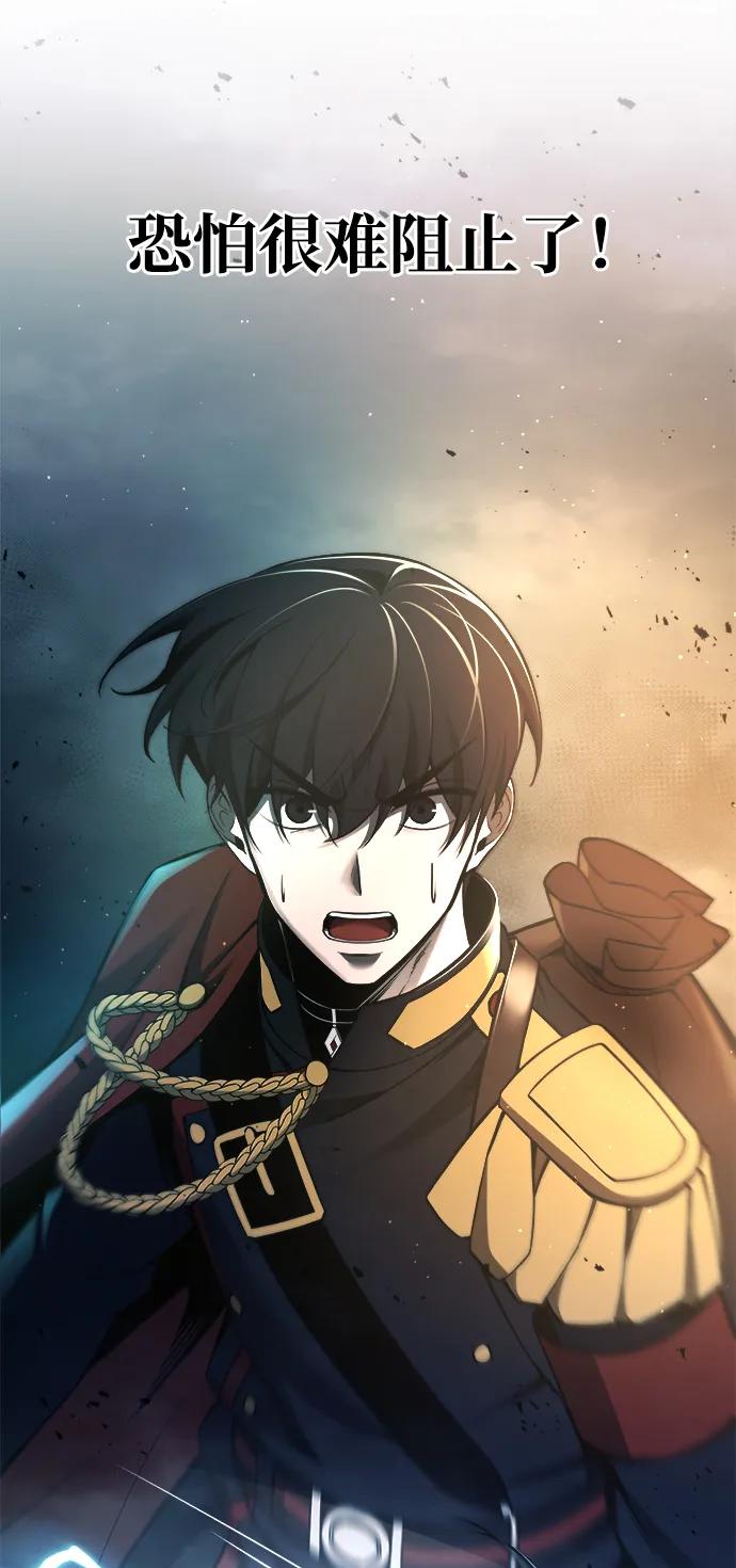 第59话 第43页
