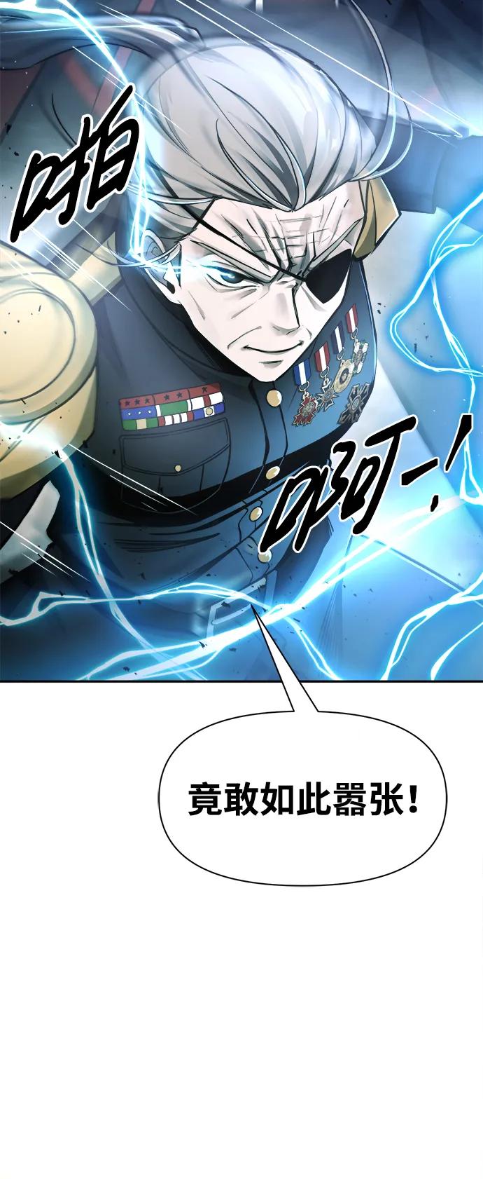 第59话 第44页
