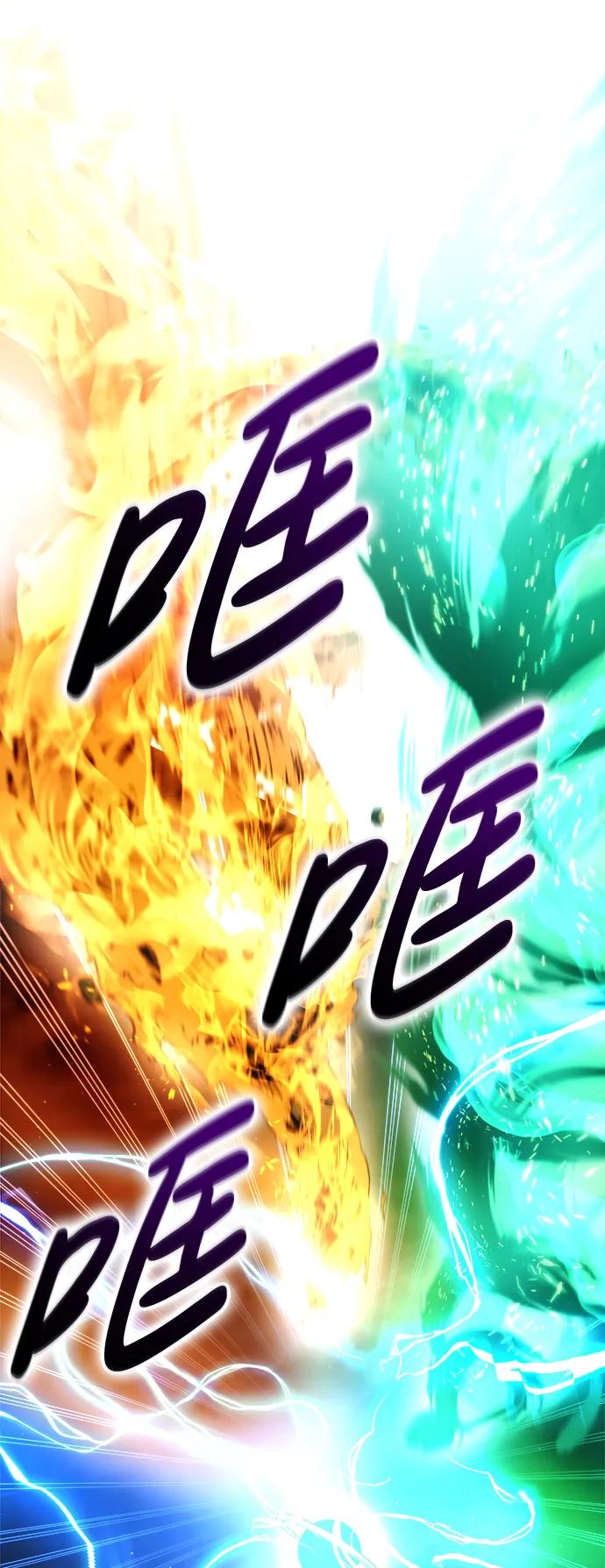 第59话 第45页