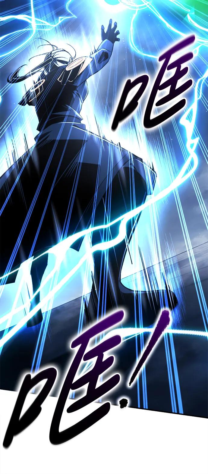 第59话 第46页