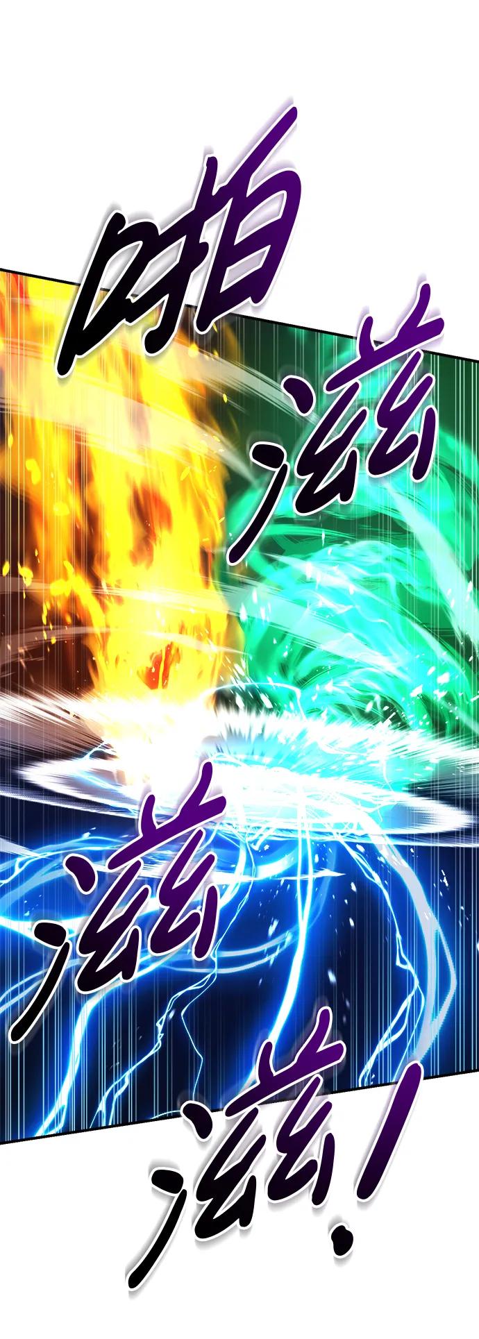 第59话 第47页