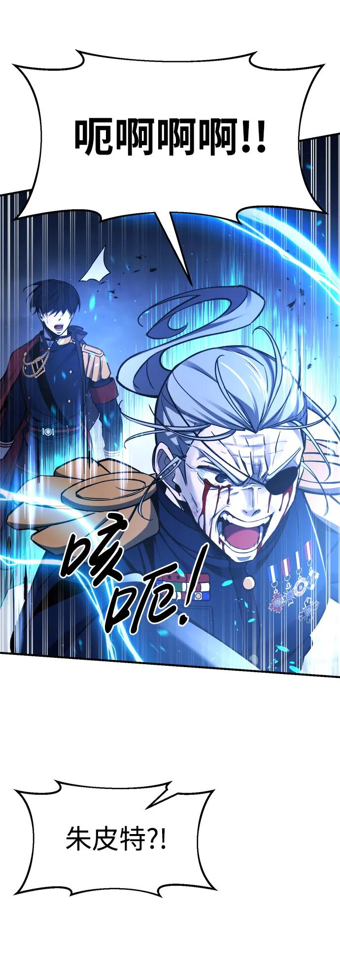 第59话 第48页