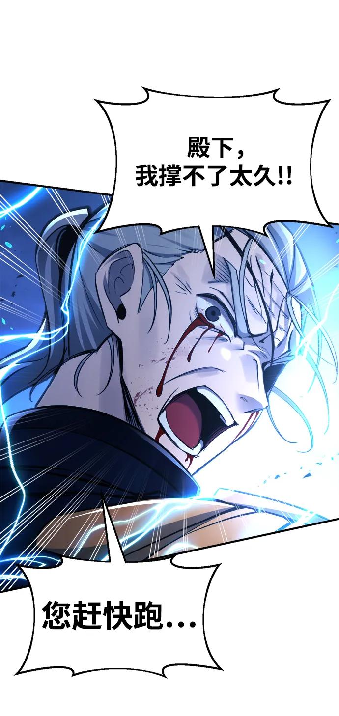 第59话 第49页