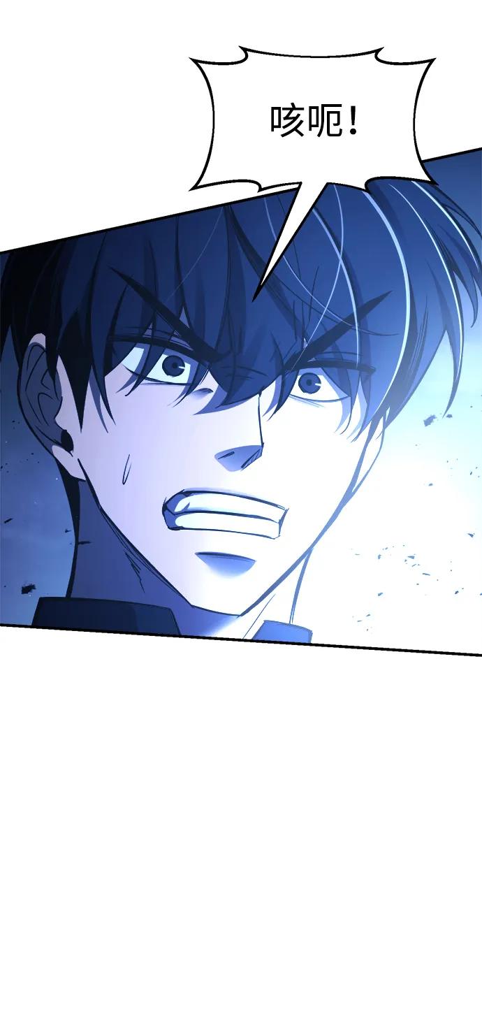 第59话 第50页