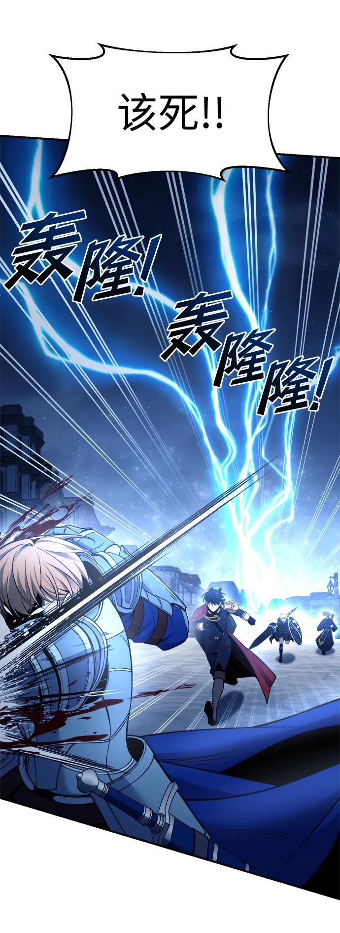 第59话 第51页